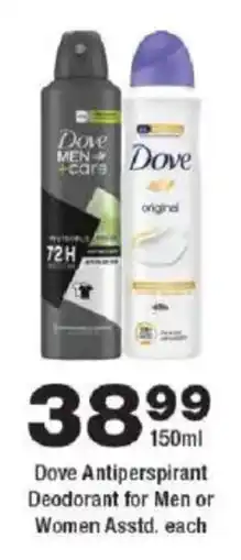 OK Foods Dove Antiperspirant Deodorant for Men or Women Asstd. offer