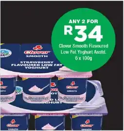 OK Foods Clover Smooth Flavoured Low Fat Yoghurt Asstd. offer