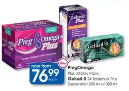 Clicks PregOmega Plus, Gelusil-S Tablets or Plus Suspension offer