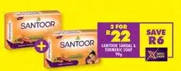 Shoprite Santoor Sandal & Turmeric Soap 90g offer