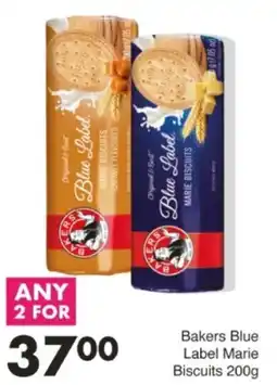Save Hyper Bakers Blue Label Marie Biscuits offer