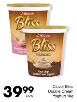 Save Hyper Clover Bliss Double Cream Yoghurt offer