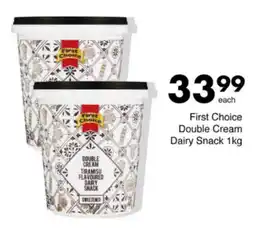 Save Hyper First Choice Double Cream Dairy Snack offer
