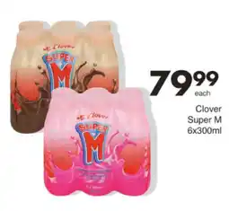 Save Hyper Clover Super M offer