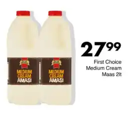Save Hyper First Choice Medium Cream Maas offer
