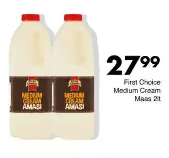 Save Hyper First Choice Medium Cream Maas offer