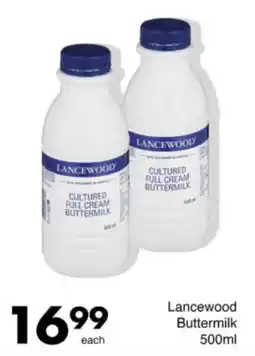 Save Hyper Lancewood Buttermilk offer
