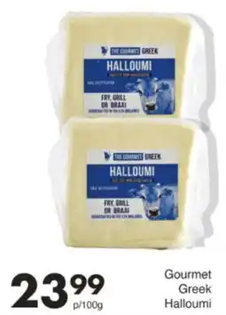 Save Hyper Gourmet Greek Halloumi offer