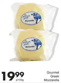 Save Hyper Gourmet Greek Mozzarella offer