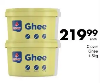 Save Hyper Clover Ghee offer