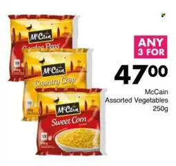 Save Hyper McCain Assorted Vegetables offer