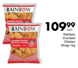 Save Hyper Rainbow Crumbed Chicken Wings offer