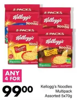 Save Hyper Kellogg's Noodles Multipack Assorted offer