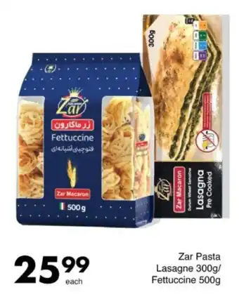 Save Hyper Zar Pasta Lasagne/ Fettuccine offer