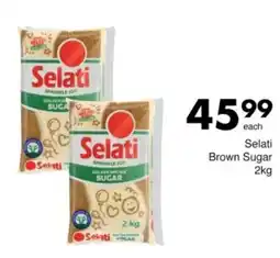 Save Hyper Selati Brown Sugar offer