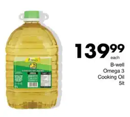 Save Hyper B-well Omega 3 Cooking Oil offer