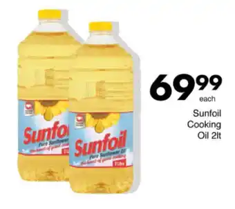 Save Hyper Sunfoil Cooking Oil offer