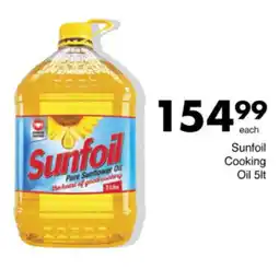 Save Hyper Sunfoil Cooking Oil offer