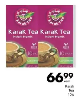 Save Hyper Karak Tea offer