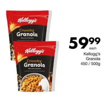 Save Hyper Kellogg's Granola offer