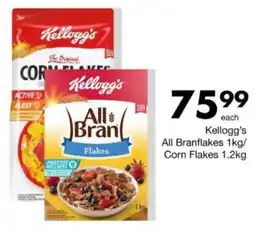 Save Hyper Kellogg's All Branflakes/ Corn Flakes offer