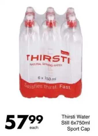 Save Hyper Thirsti Water Still Sport Cap offer