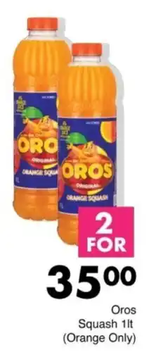 Save Hyper Oros Squash offer