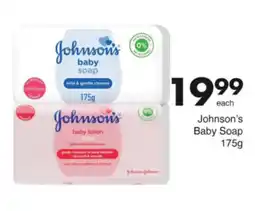 Save Hyper Johnson's Baby Soap offer