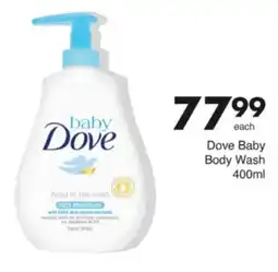 Save Hyper Dove Baby Body Wash offer