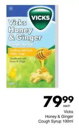 Save Hyper Vicks Honey & Ginger Cough Syrup offer