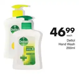 Save Hyper Dettol Hand Wash offer