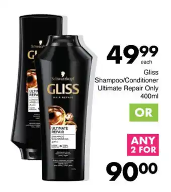 Save Hyper Gliss Shampoo/ Conditioner Ultimate Repair Only offer