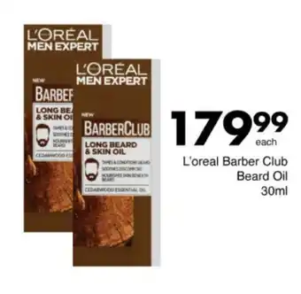 Save Hyper L'oreal Barber Club Beard Oil offer