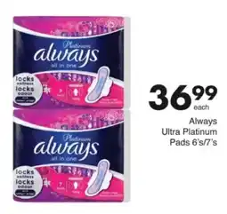 Save Hyper Always Ultra Platinum Pads offer