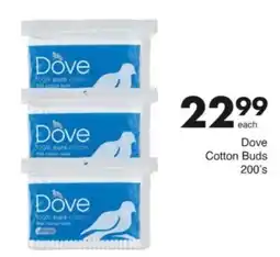 Save Hyper Dove Cotton Buds offer