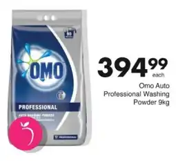 Save Hyper Omo Auto Professional Washing Powder offer