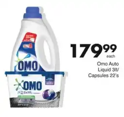 Save Hyper Omo Auto Liquid/ Capsules offer