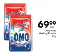 Save Hyper Omo Hand Washing Powder offer