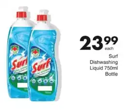 Save Hyper Surf Dishwashing Liquid Bottle offer
