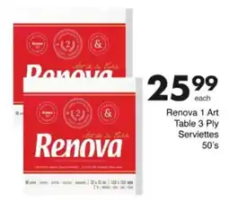 Save Hyper Renova 1 Art Table 3 Ply Serviettes offer