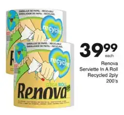Save Hyper Renova Serviette In A Roll Recycled 2ply offer