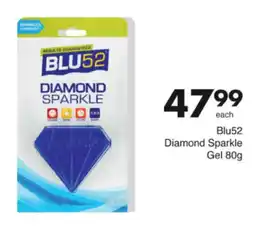Save Hyper BLU52 Diamond Sparkle Gel offer