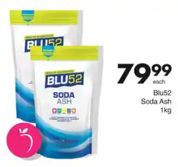 Save Hyper Blu52 Soda Ash offer