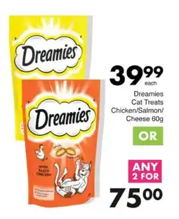 Save Hyper Dreamies Cat Treats Chicken/ Salmon/ Cheese offer