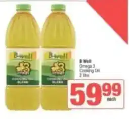 KwikSpar B-well Omega 3 Cooking Oil offer