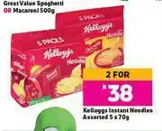 Game Kelloggs Instant Noodles Assorted-For 2 x 5 x 70g offer