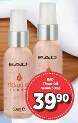 Cosmetic Connection EAD Tissue Oil Serum offer