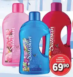 Cosmetic Connection Satiskin Bubble Bath Assorted offer