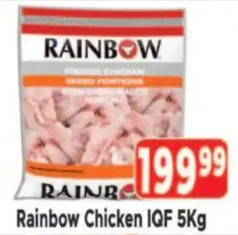 Supa Store Rainbow Chicken IQF offer