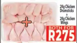 Supa Store Both for R275 offer